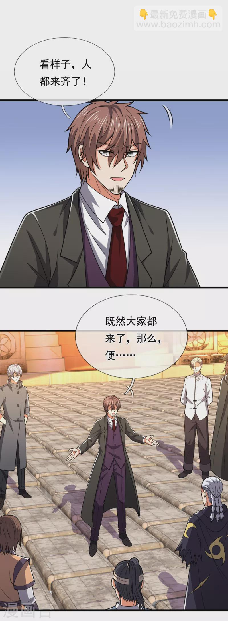第211话 伊贺家族，狼子野心2