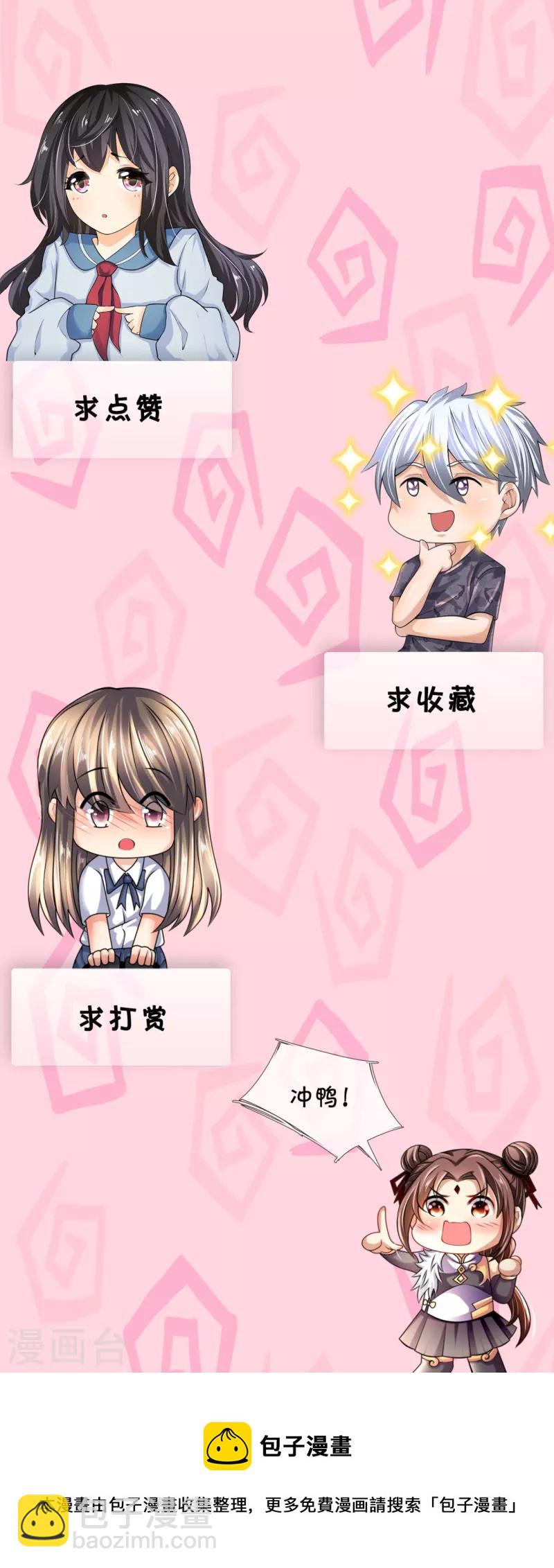 第211话 伊贺家族，狼子野心23