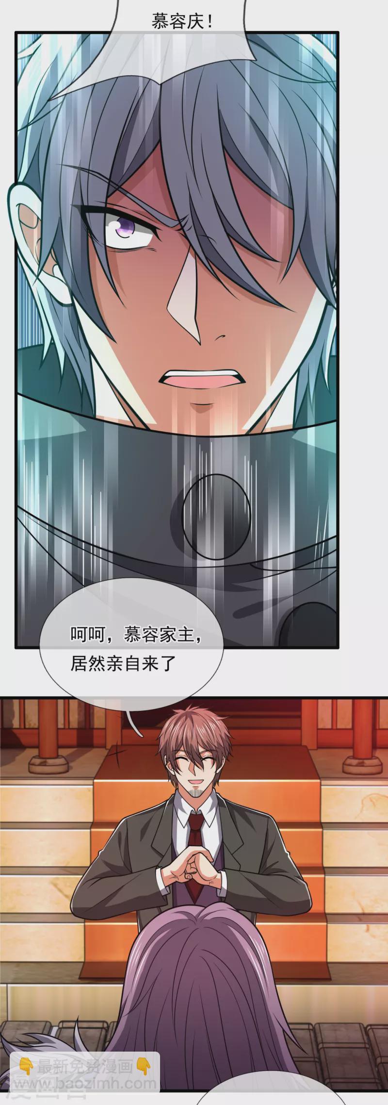 第211话 伊贺家族，狼子野心8