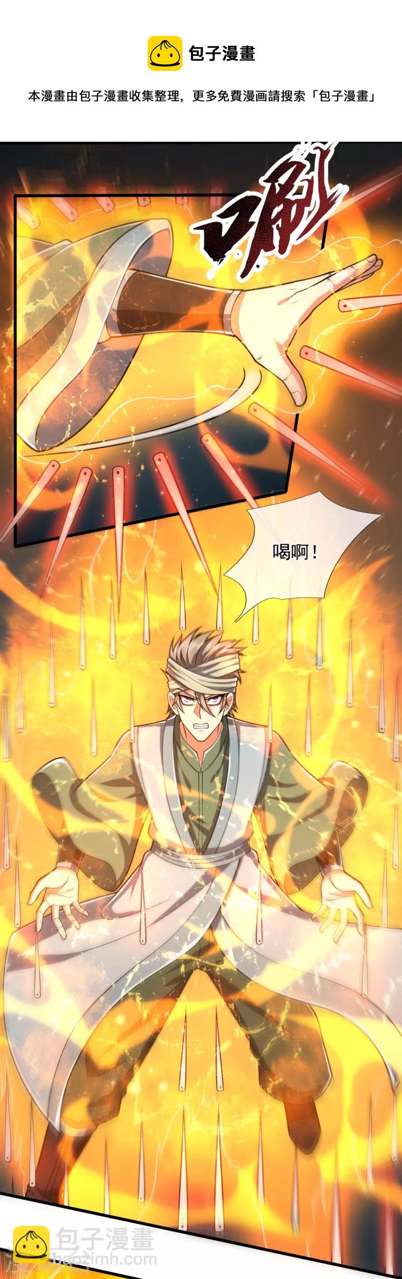 第213话 这个和尚不简单13