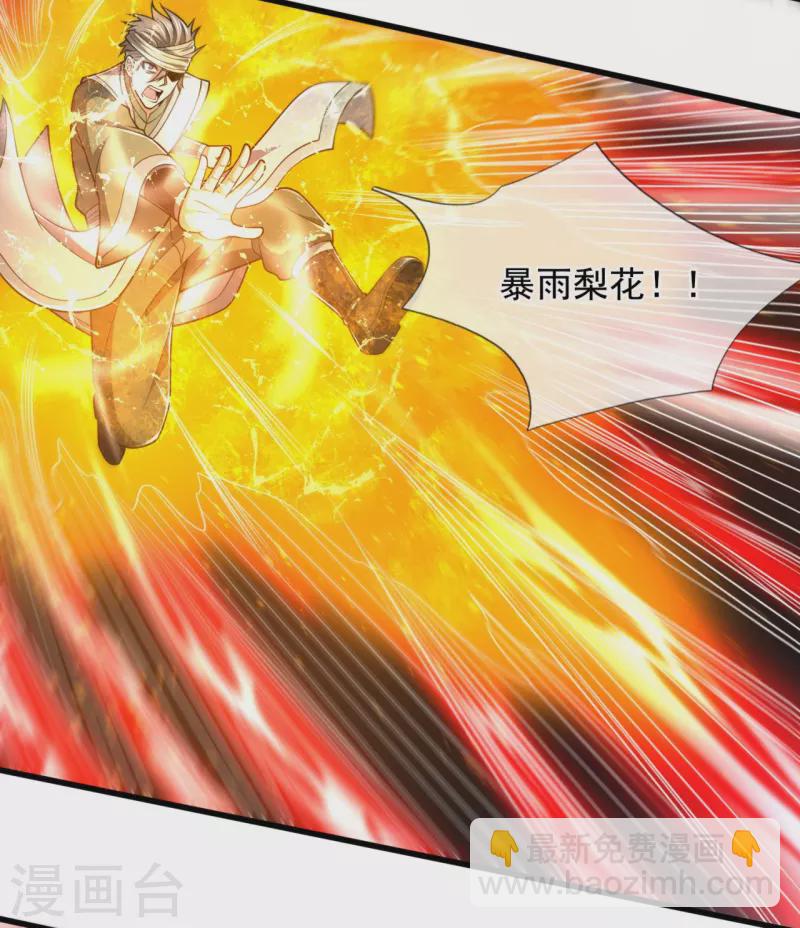 第213话 这个和尚不简单14
