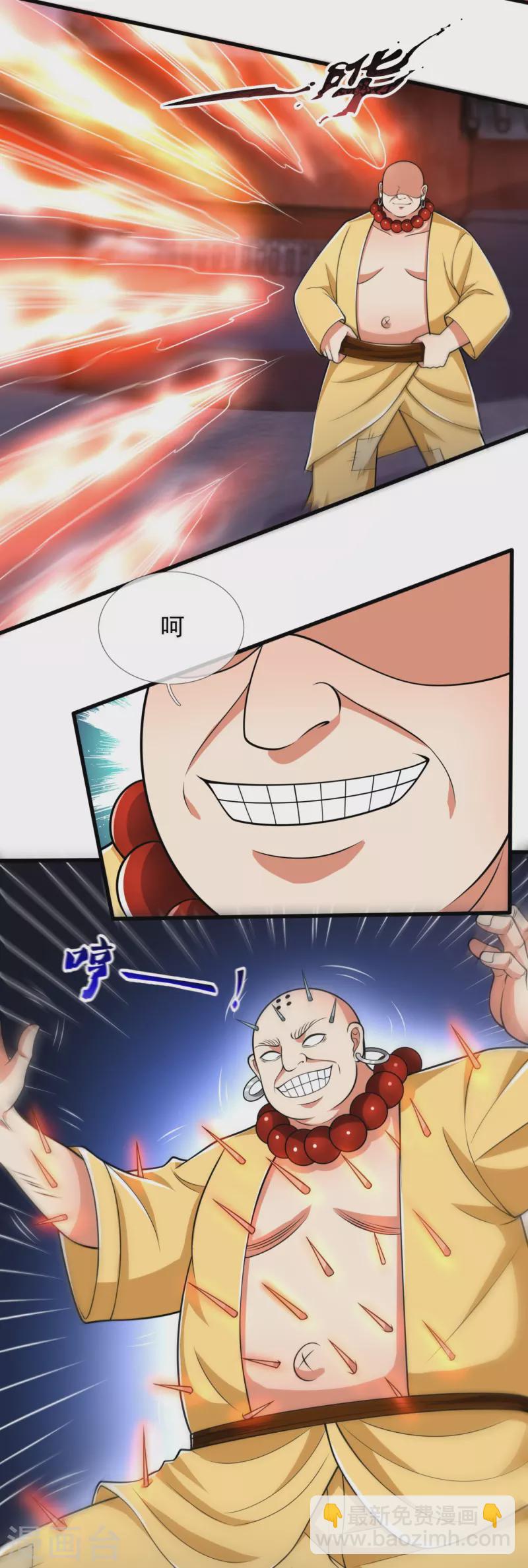 第213话 这个和尚不简单15
