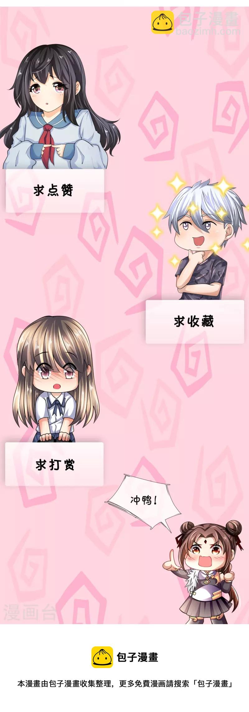 第213话 这个和尚不简单23