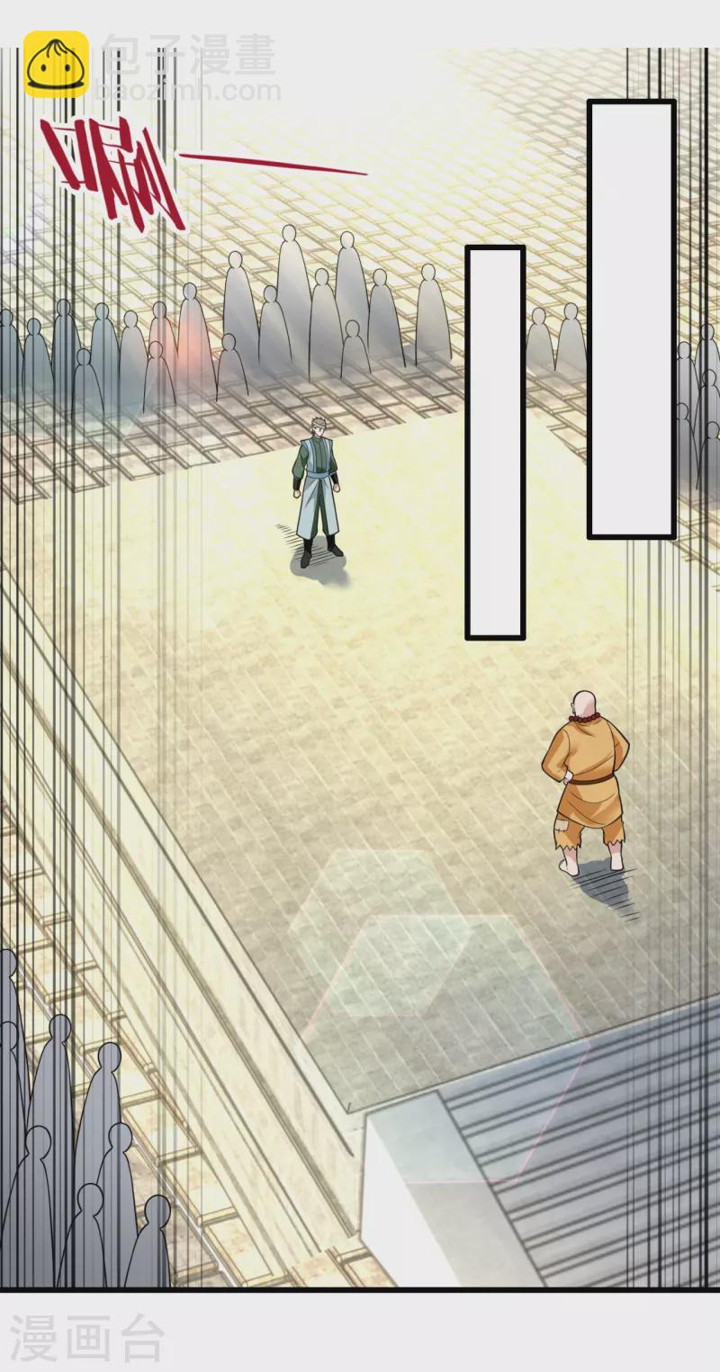 第213话 这个和尚不简单8