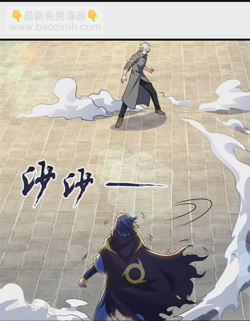 第214话 林凡对战温如玉18