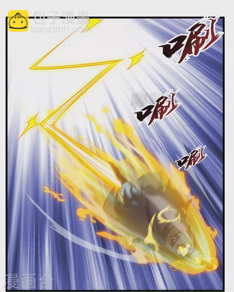 第214话 林凡对战温如玉21