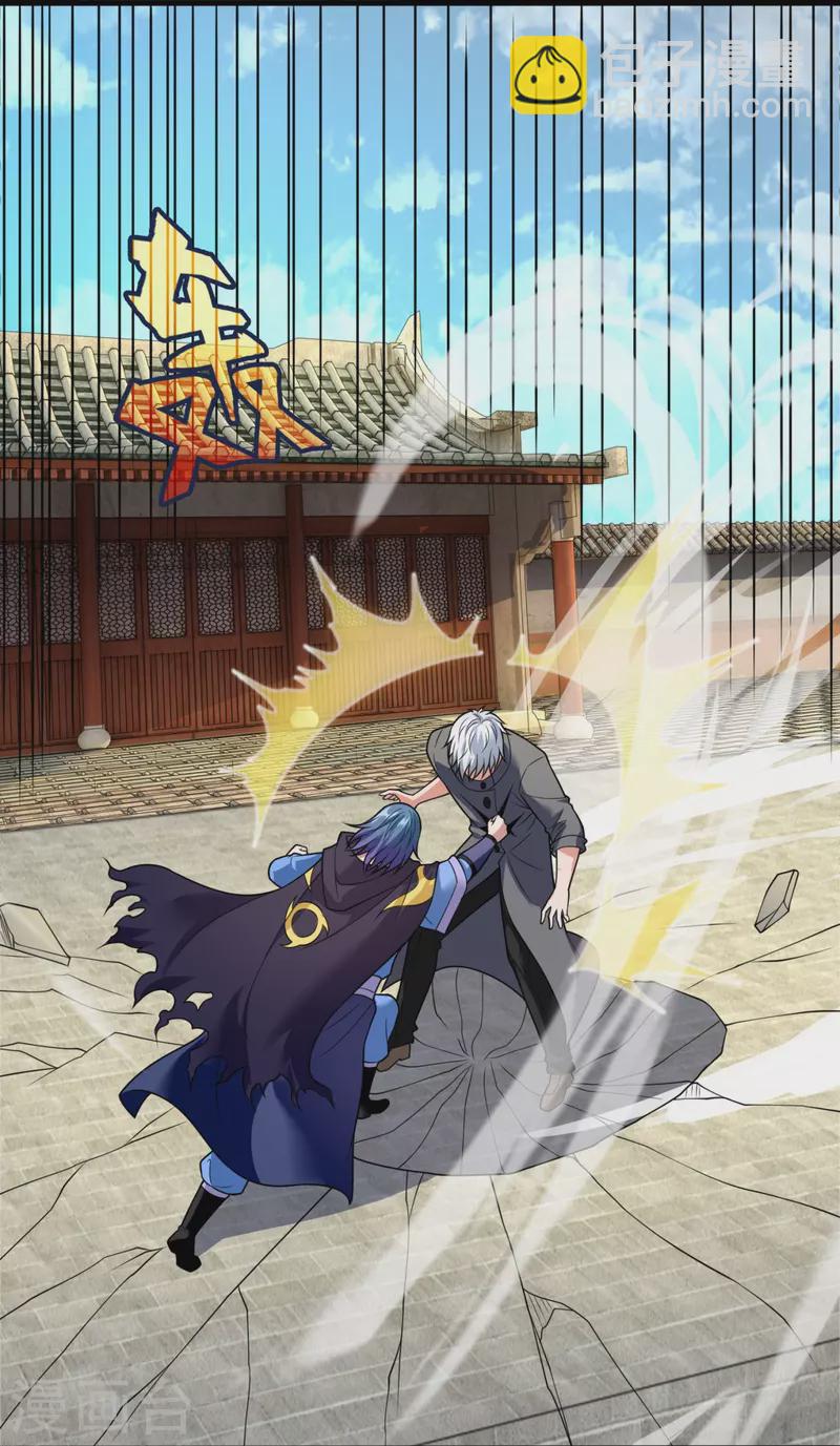第214话 林凡对战温如玉25