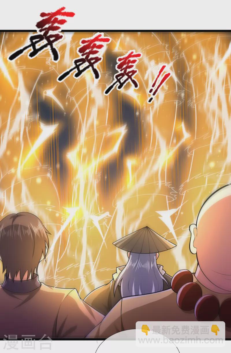 第215话 胜负已分10