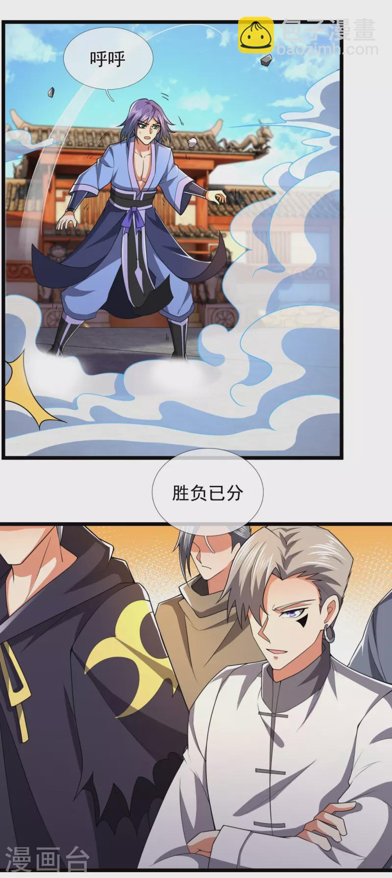 第215话 胜负已分15