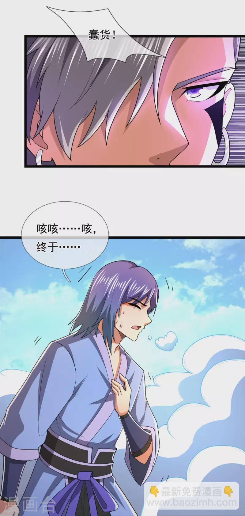 第215话 胜负已分17