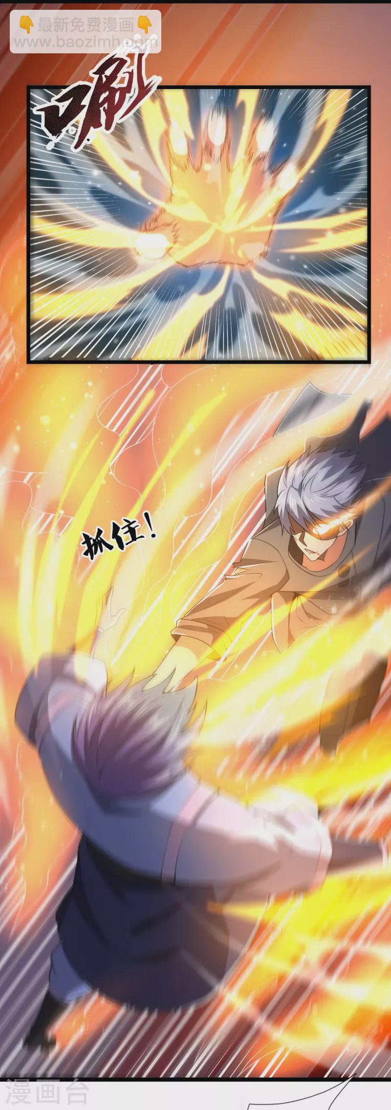 第215话 胜负已分18