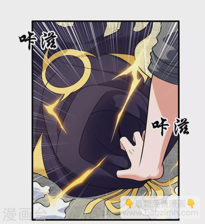 第215话 胜负已分2