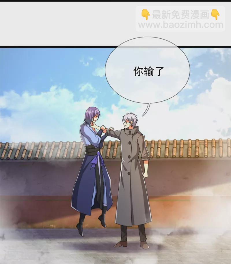 第215话 胜负已分21