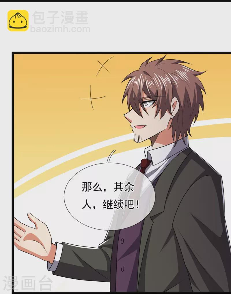 第215话 胜负已分24