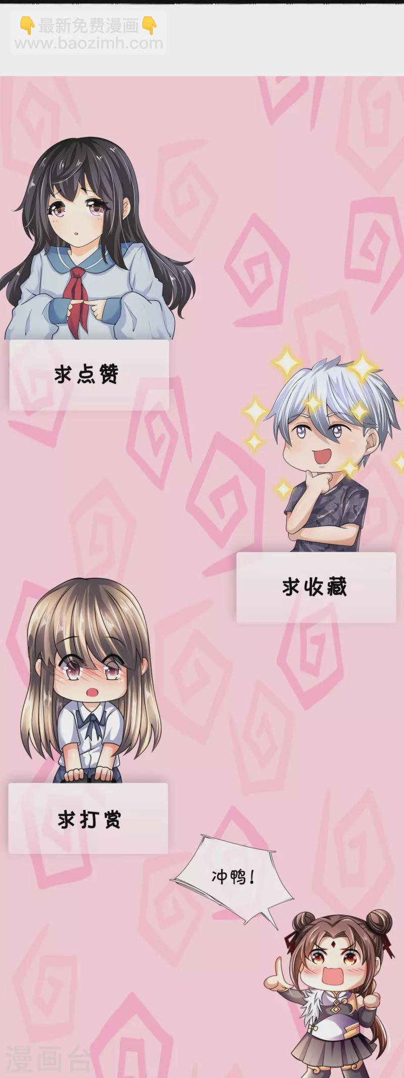 第215话 胜负已分27