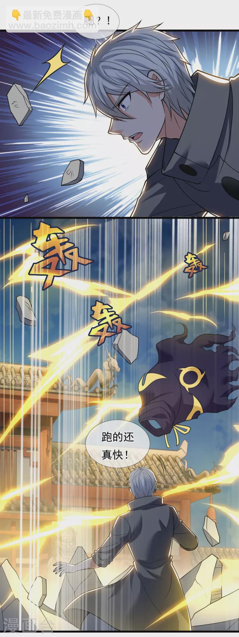第215话 胜负已分3