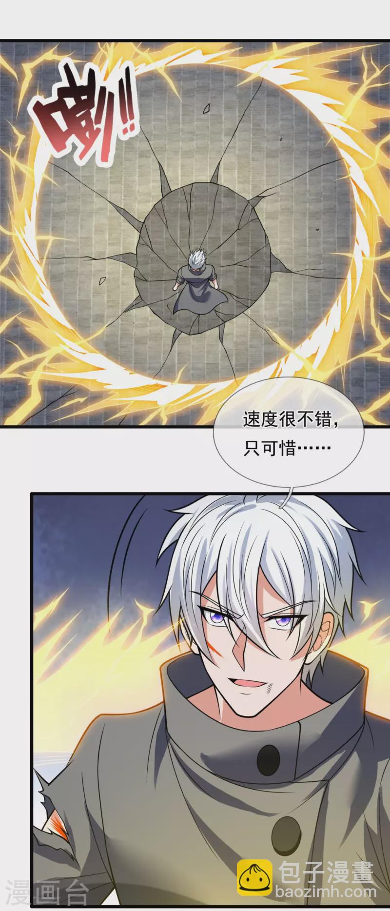 第215话 胜负已分5