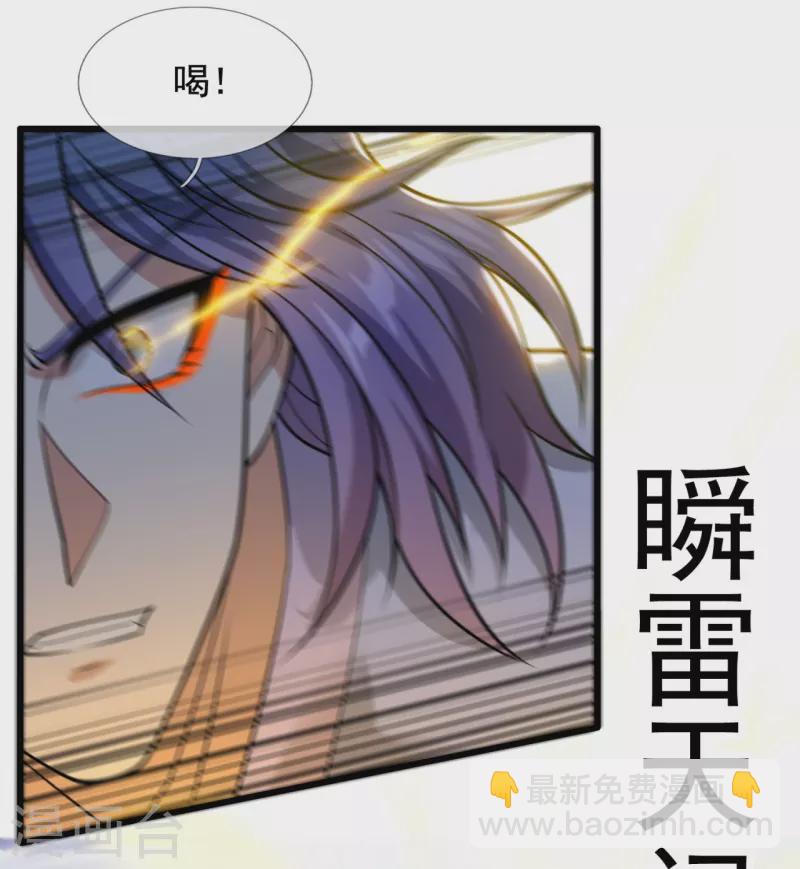 第215话 胜负已分6