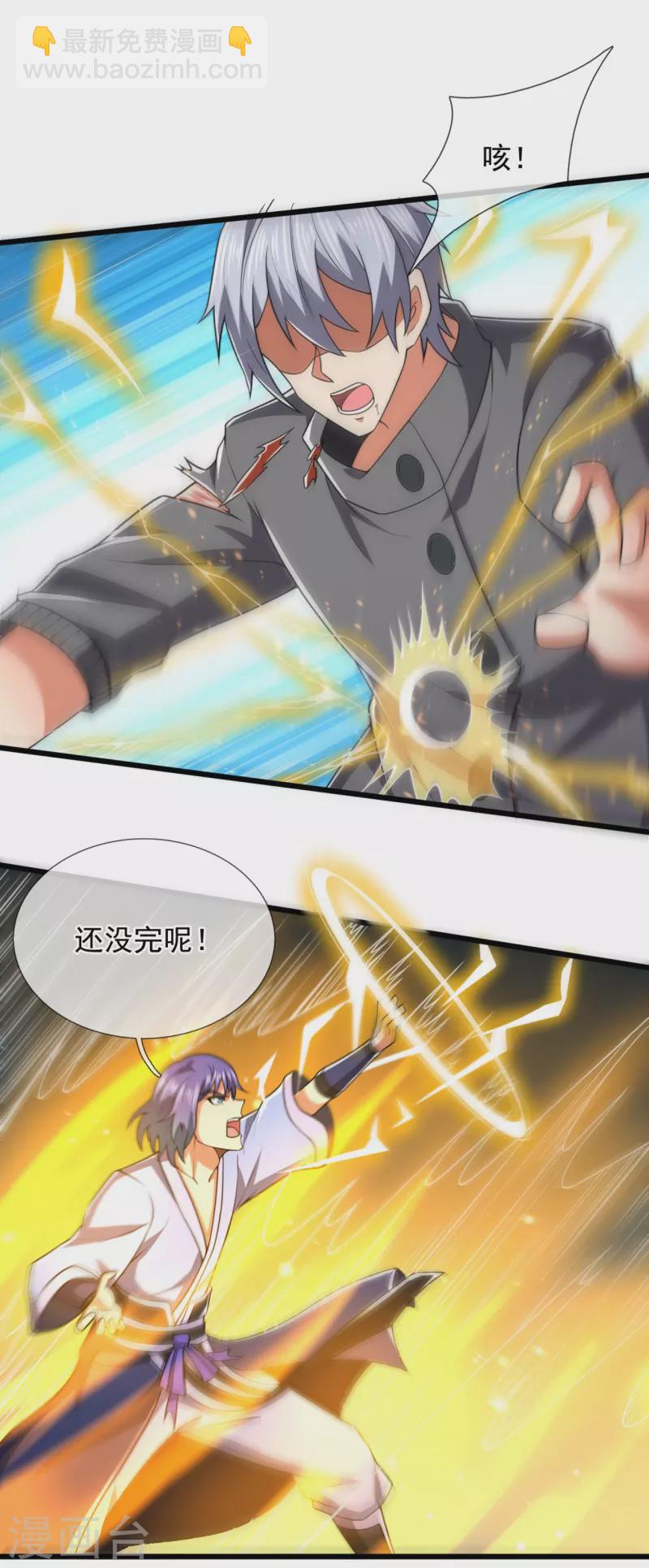 第215话 胜负已分8