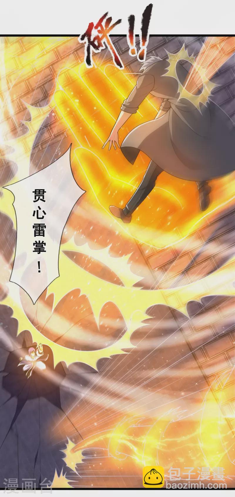 第215话 胜负已分9