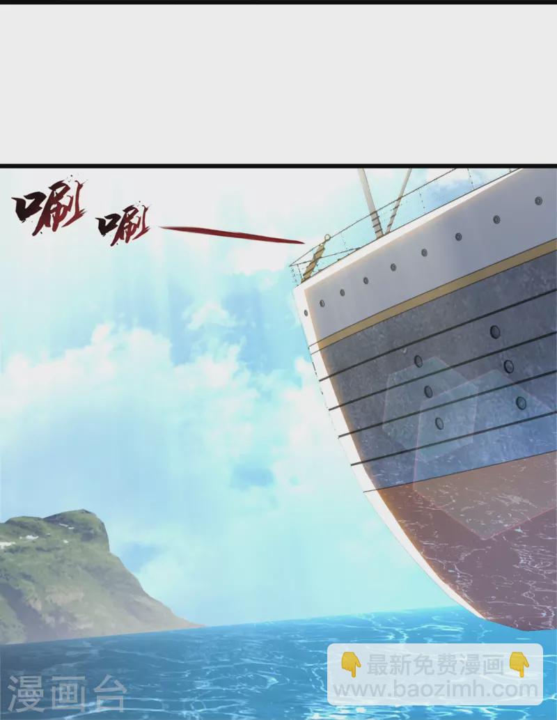 第216话 忍法大会12
