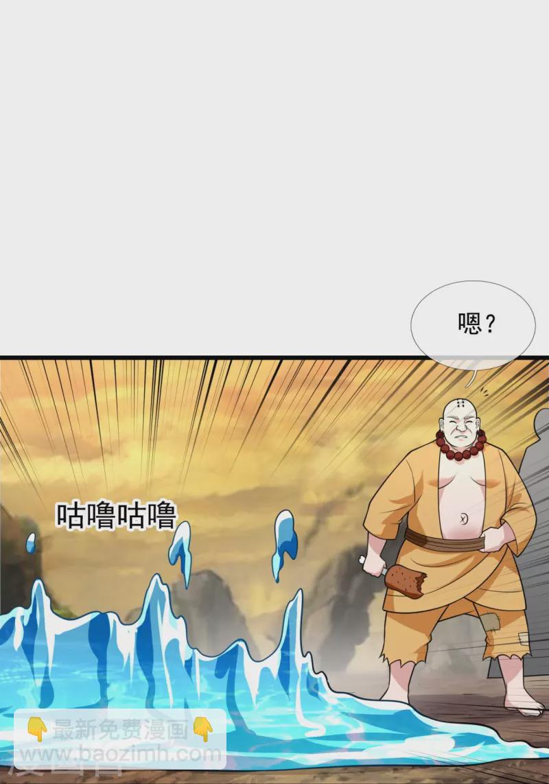 第216话 忍法大会17
