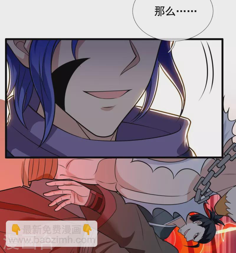 第216话 忍法大会23