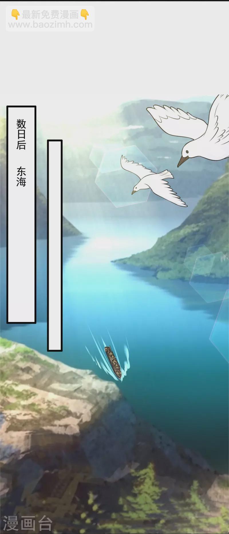 第216话 忍法大会7