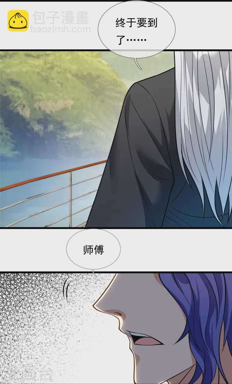 第216话 忍法大会8