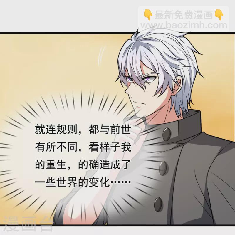 第217话 比斗开始11