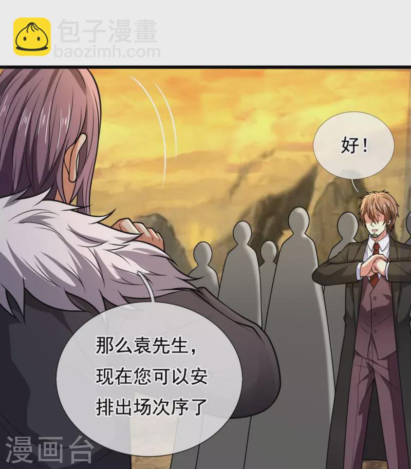 第217话 比斗开始12