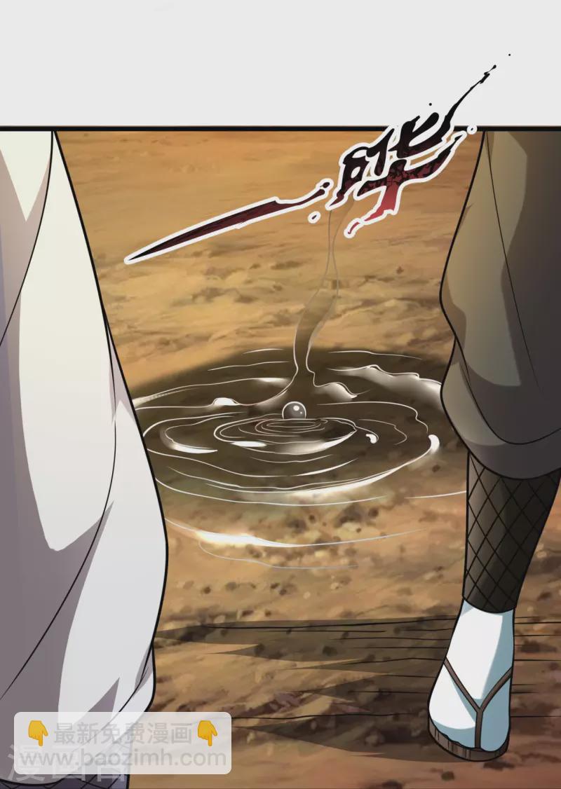 第217话 比斗开始20