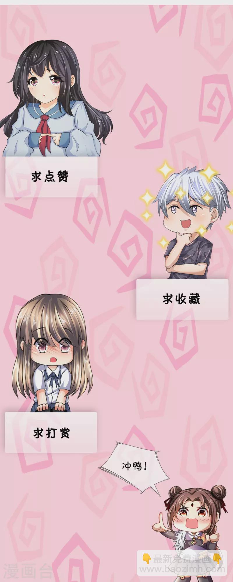第217话 比斗开始25