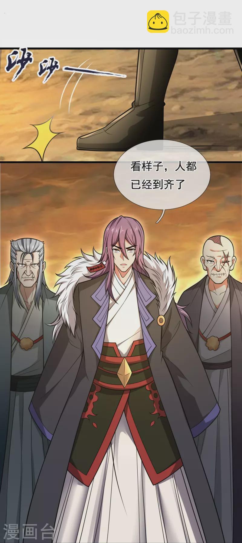 第217话 比斗开始3