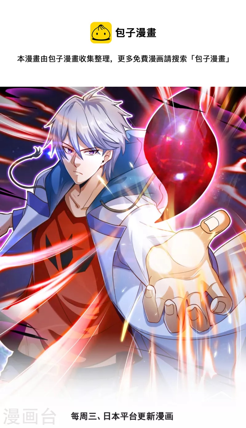 第218话 第一场华夏胜0