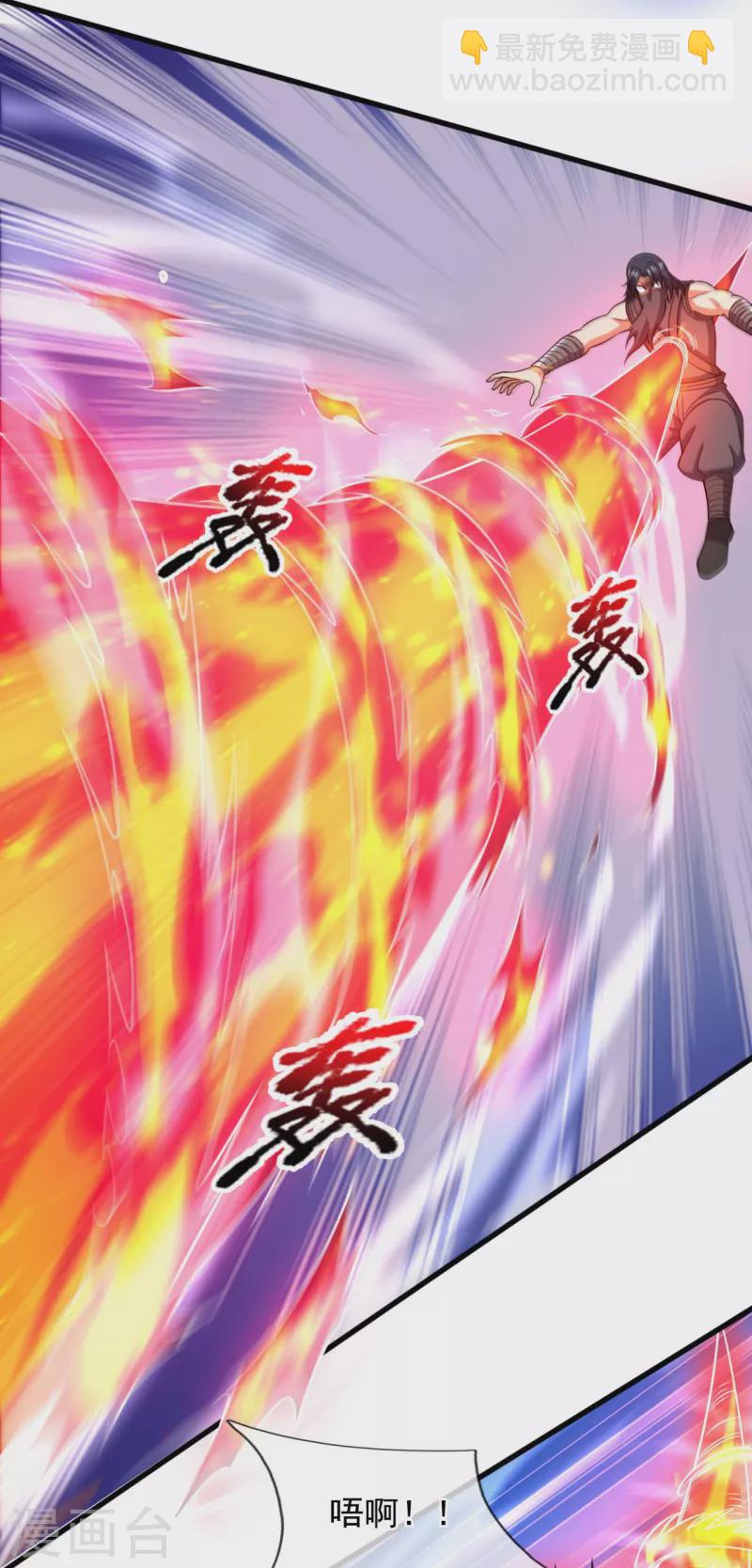 第218话 第一场华夏胜11