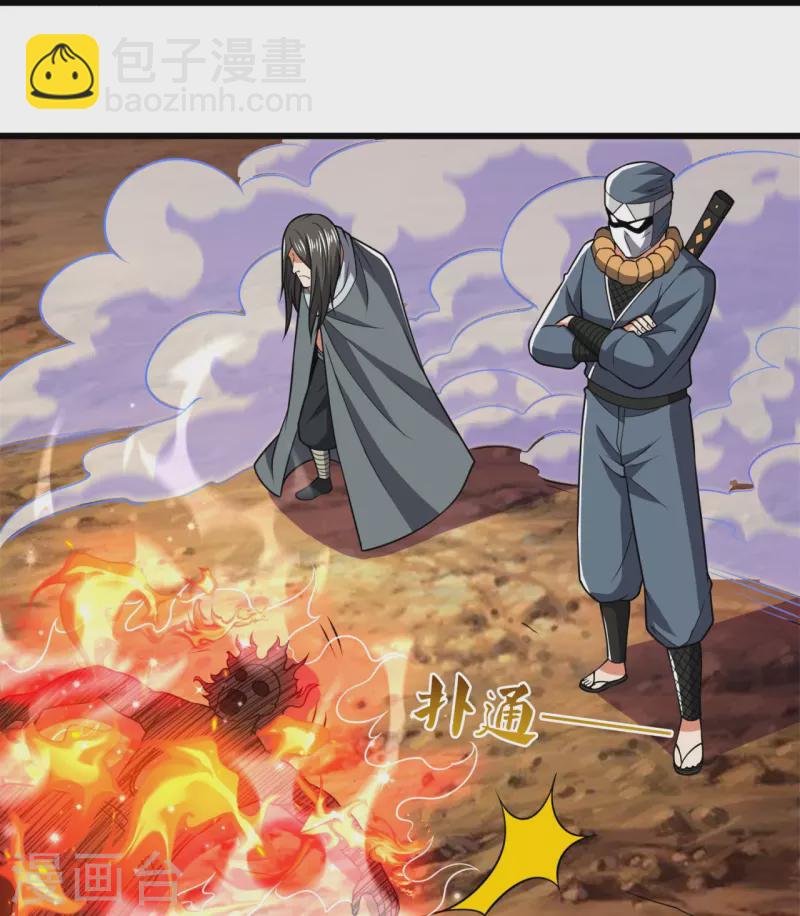 第218话 第一场华夏胜13