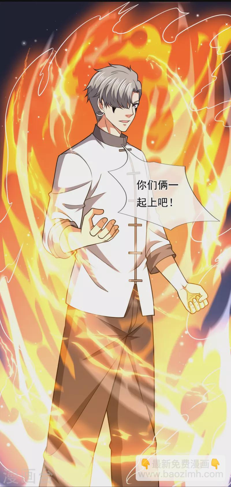 第218话 第一场华夏胜17