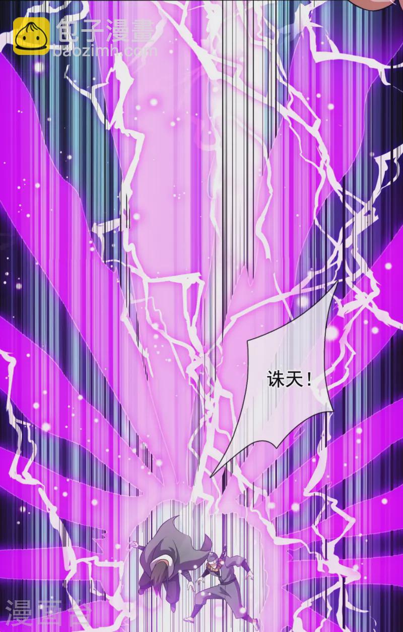 第218话 第一场华夏胜23