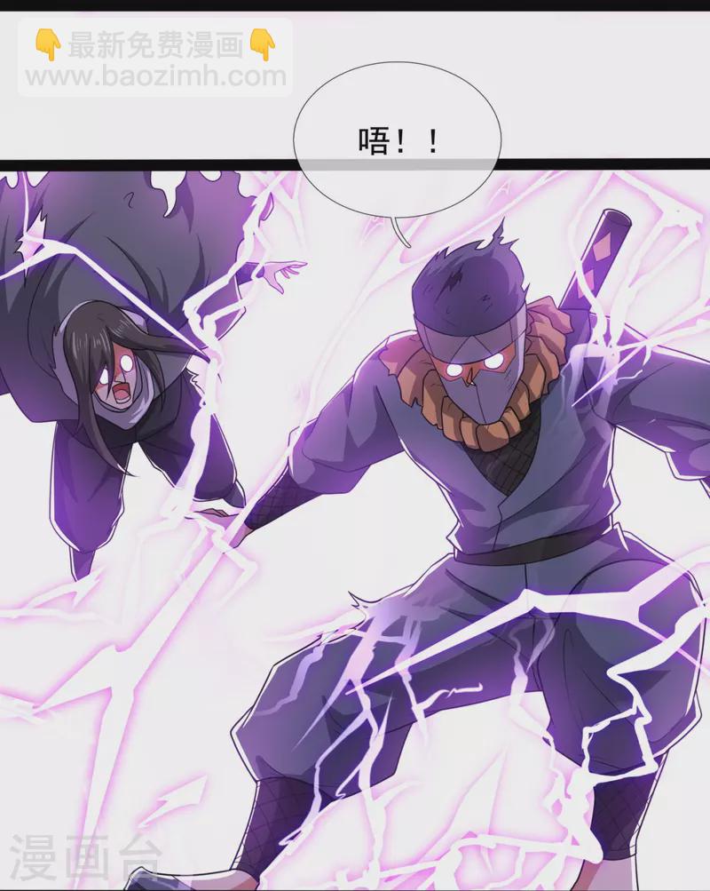 第218话 第一场华夏胜25