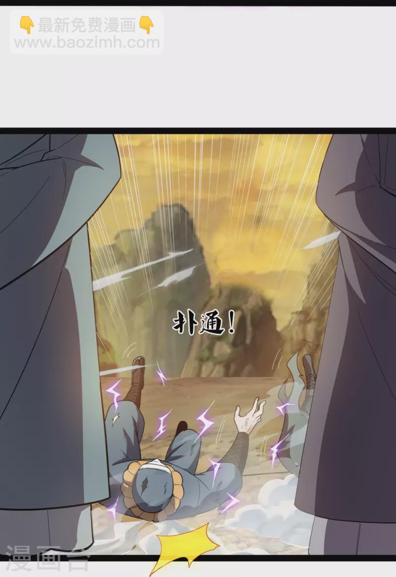 第218话 第一场华夏胜26
