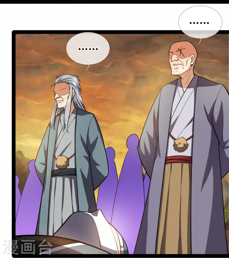 第218话 第一场华夏胜28