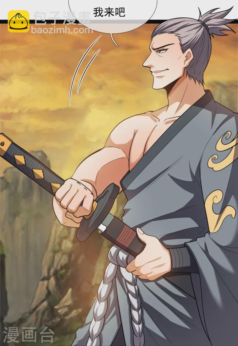 第218话 第一场华夏胜32