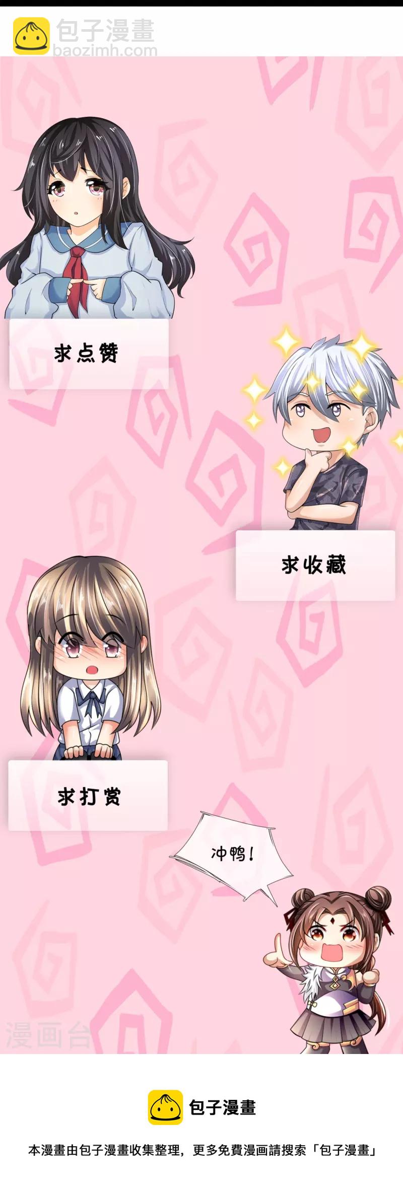 第218话 第一场华夏胜33