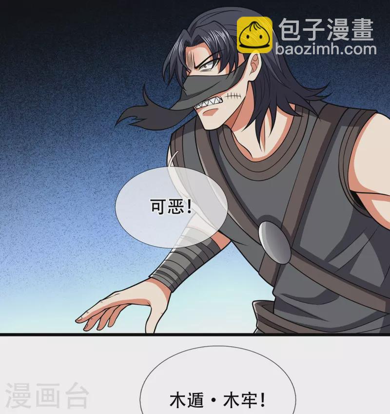 第218话 第一场华夏胜5