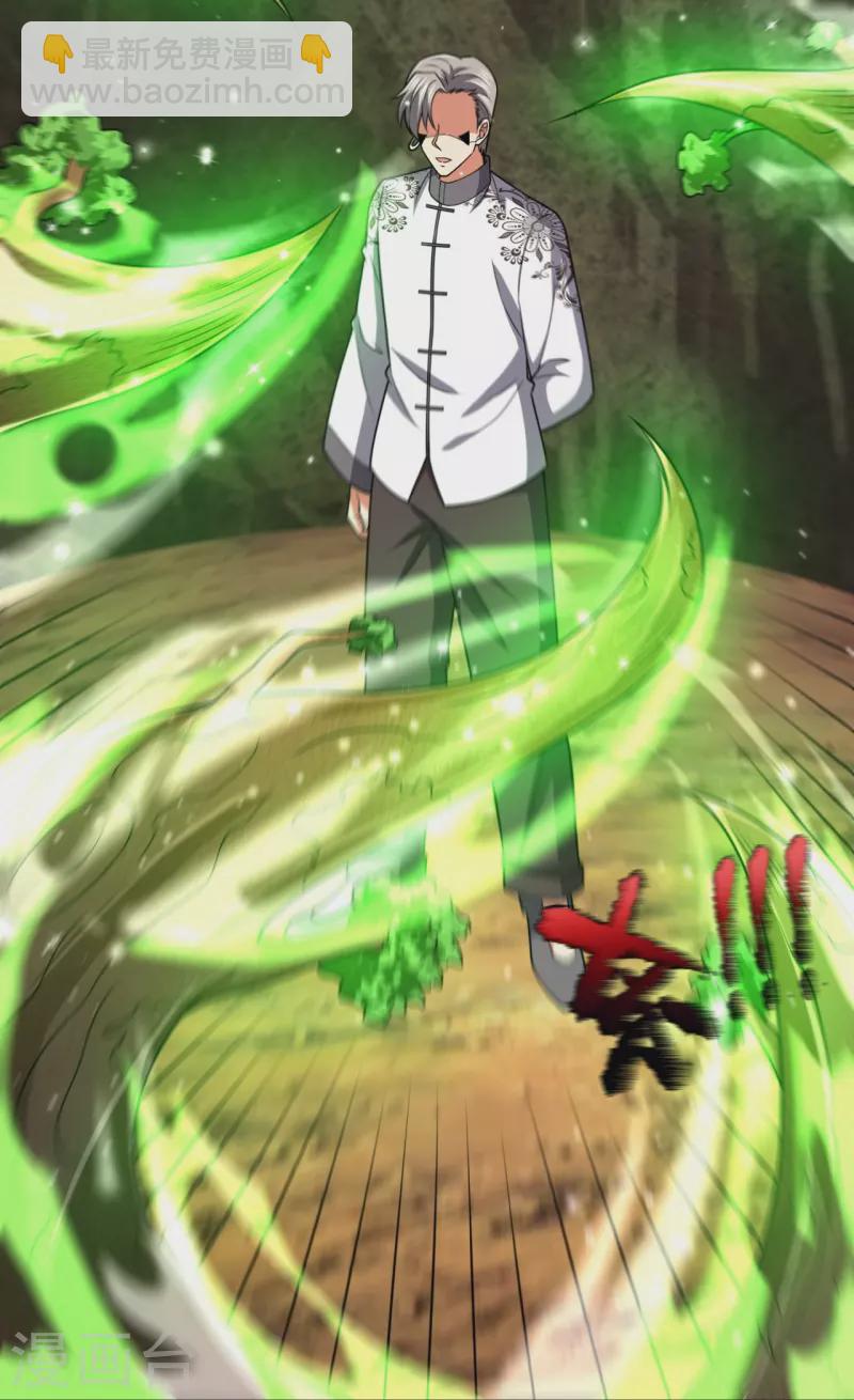 第218话 第一场华夏胜7