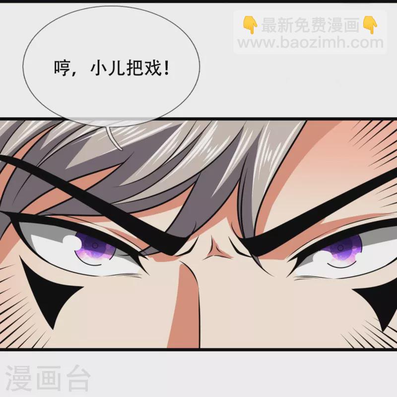 第218话 第一场华夏胜8