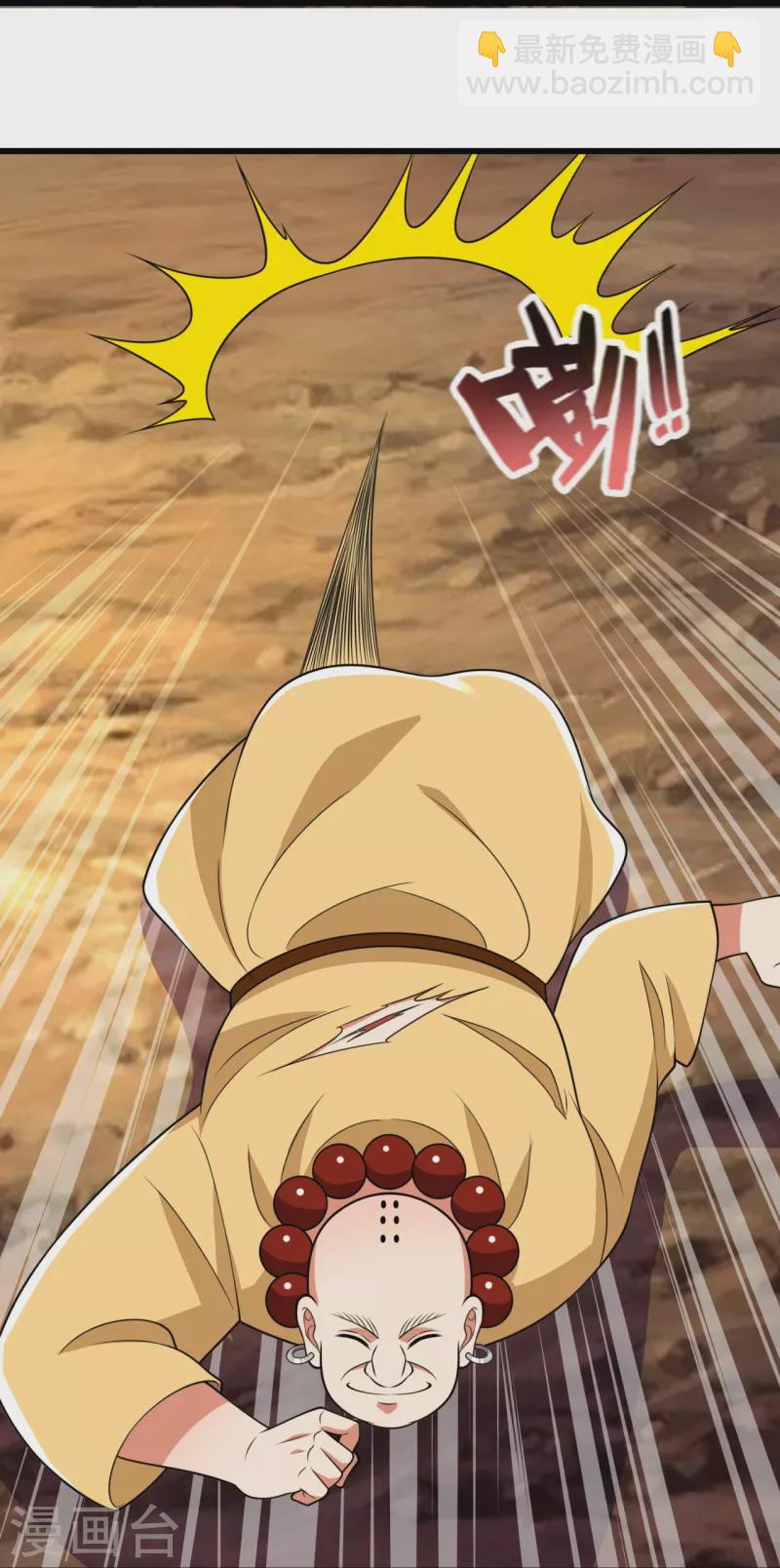 第219话 达摩真身20