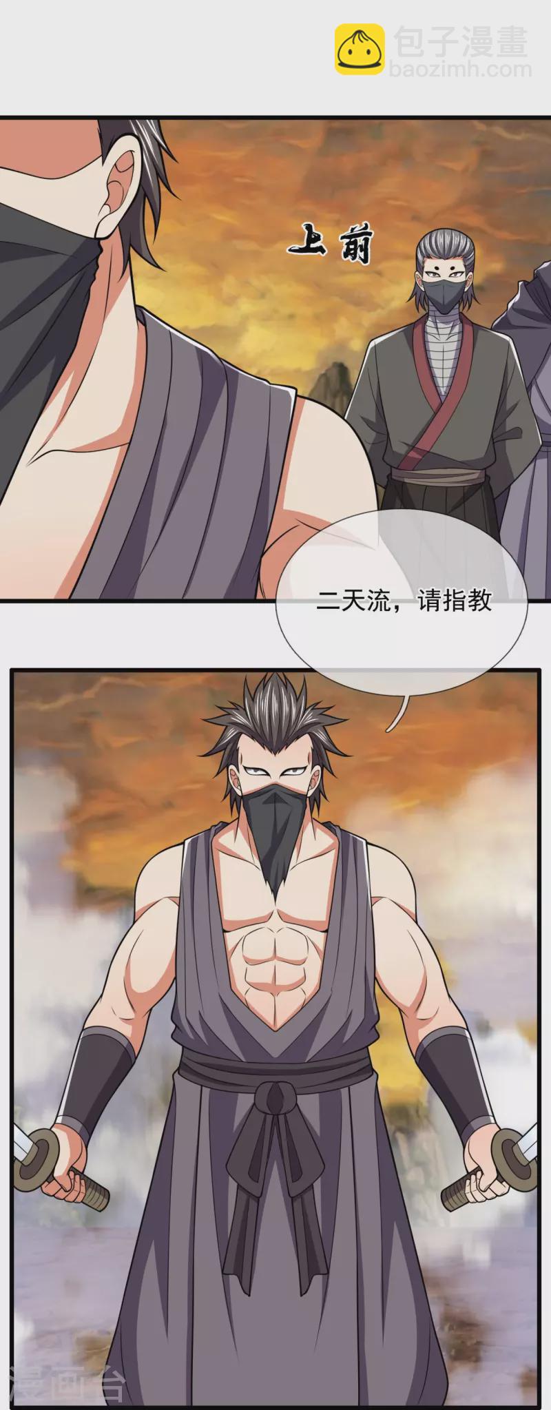 第219话 达摩真身26