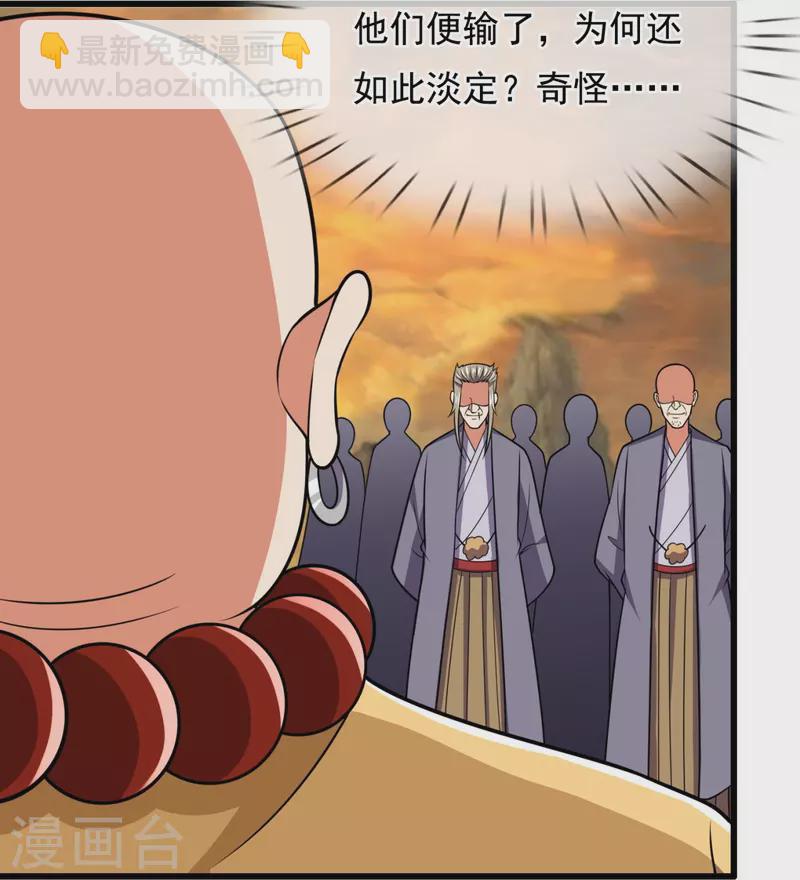 第220话 阴谋10